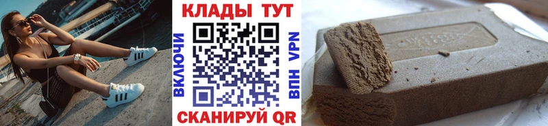 Все наркотики Ачинск Метамфетамин МЕФ APVP ГАШИШ КОКАИН