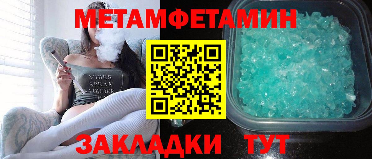 АМФ 97% Ачинск
