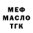 A PVP крисы CK hach fill