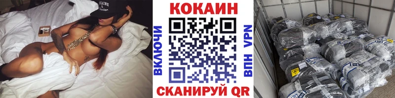 COCAIN 98%  даркнет сайт  Ачинск 