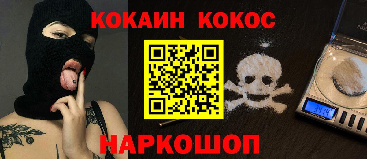 Кокаин Эквадор Ачинск