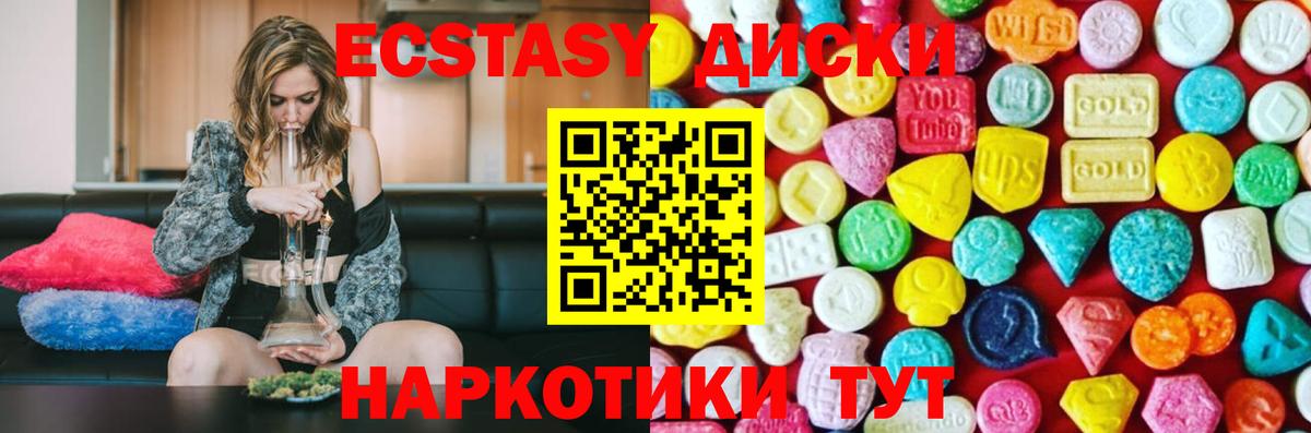 Ecstasy Philipp Plein Ачинск