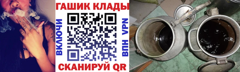 MEGA зеркало  Ачинск  ГАШИШ ice o lator 
