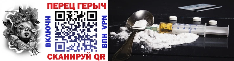 OMG ссылка  Ачинск  ГЕРОИН VHQ 