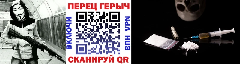 Героин афганец Ачинск