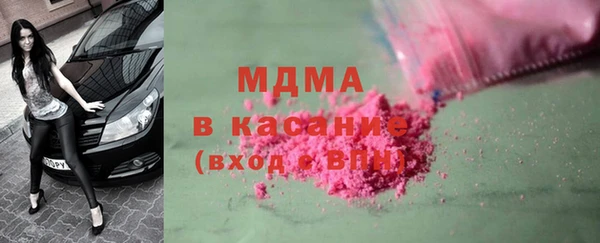 spice Зеленокумск