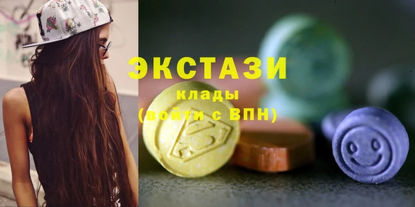 спиды Алексин