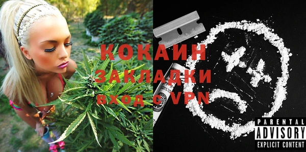 мяу мяу кристалл Инсар
