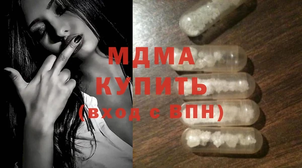 спиды Алексин