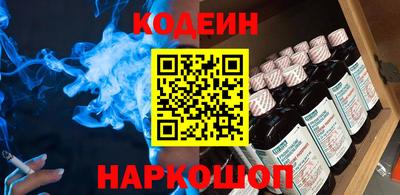 2c-b Шадринск