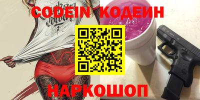 альфа пвп Холмск