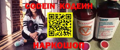 альфа пвп Холмск