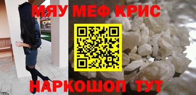 мескалин Химки