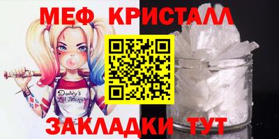 мескалин Химки