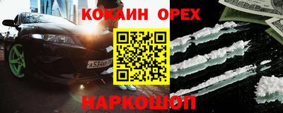 мет Шали