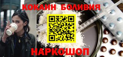 альфа пвп Холмск