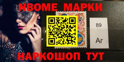 мет Шали