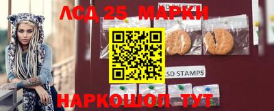 мескалин Химки