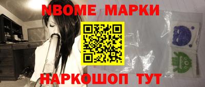 мескалин Химки