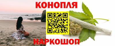 метадон Шарыпово