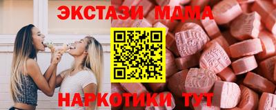 мет Шали
