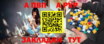 метадон Шарыпово