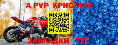 мет Шали