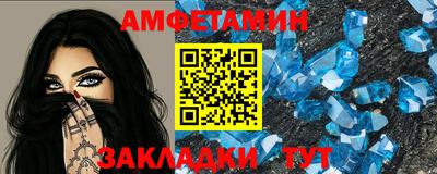 мет Шали