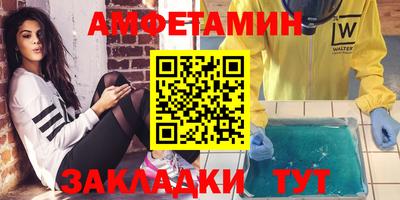 мескалин Химки