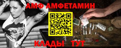 альфа пвп Холмск