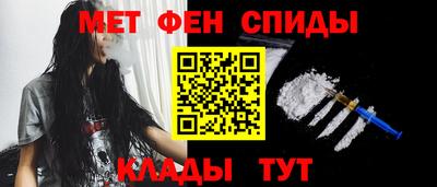 метадон Шарыпово
