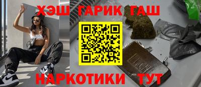 альфа пвп Холмск