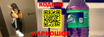 мескалин Химки