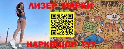 мет Шали