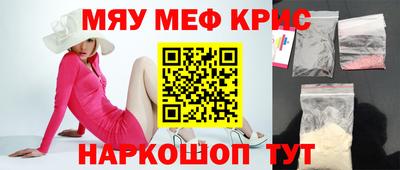 метадон Шарыпово