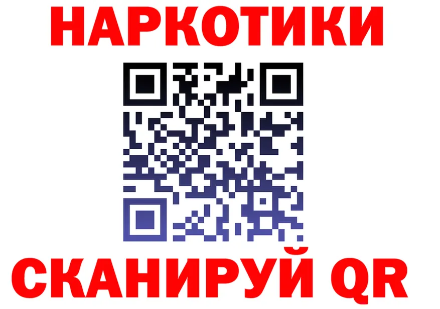 МЕФ 4 MMC ссылка shop omg Ачинск