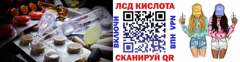 гидра маркетплейс  Ачинск  ЛСД экстази ecstasy  где найти  