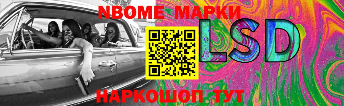 Лсд 25 экстази кислота  Вход с VPN  Лсд 25 экстази ecstasy  Ачинск 