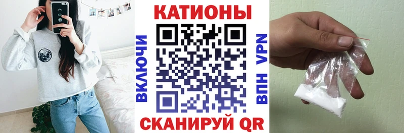 где купить наркоту  Ачинск  Меф mephedrone 