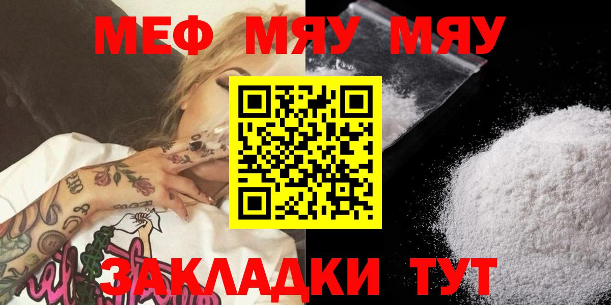 МЕФ  Ачинск
