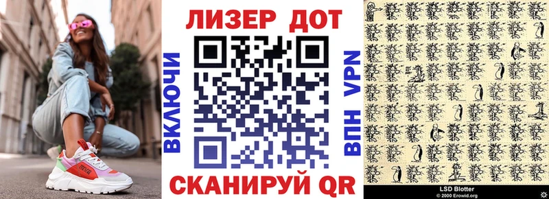Марки 25I-NBOMe 1,8мг  Ачинск 