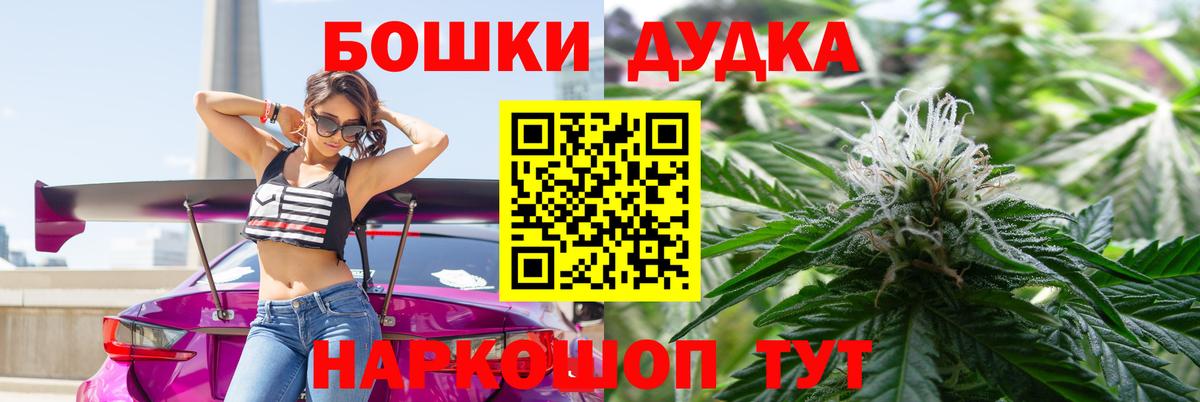 Конопля тримм Ачинск